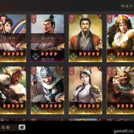 《三国志幻想大陆2》低配女团攻略:揭秘660层通关秘籍! 《三国志幻想大陆2》低配女团攻略:揭秘660层通关秘籍!